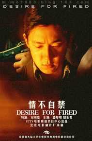 参演电影（1999-2013）