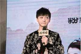 《琅琊榜》粉丝见面会