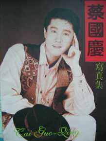 90年代媒体/作品图