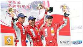 平安(Anson) 2013壹基金慈善赛车图片图册