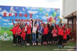 平安(Anson)赴云南省丽江孤儿学校慰问素颜照壁纸