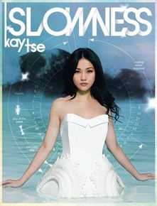 谢安琪(Kay Tse)专辑图片前后照片