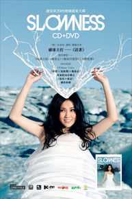 谢安琪(Kay Tse)精彩图册