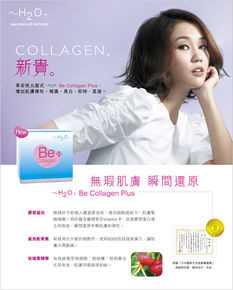 谢安琪(Kay Tse)代言性感图片图集