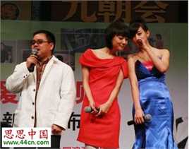 蒋钦民  工作照