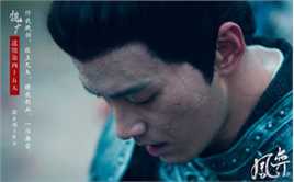 徐正溪(JeremyJones)在《凤弈》中的