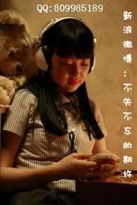 赵贞恩() 超班宝宝、 美妙电台图片图集