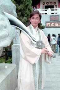 吴启华(Lawrence Ng Kai Wah)版张无忌生活照相册