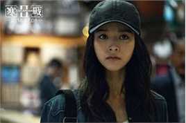 文咏珊(Janice Man(JM))《寒战》最优质剧照