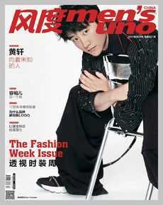 黄轩(Huang Xuan)风度前后照片