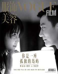 黄轩(Huang Xuan)vogue flim性感图片图集