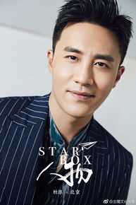 最新杜淳(Du Chun)性感图片