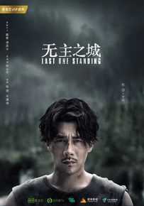 杜淳(Du Chun)现代最优质剧照