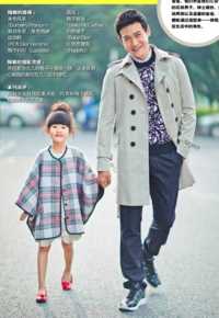 最全陆毅(Lu Yi)在《红秀GRAZIA》中的相册