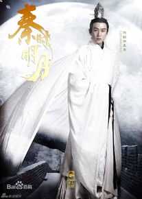 陆毅(Lu Yi)在《秦时明月》盖聂中的