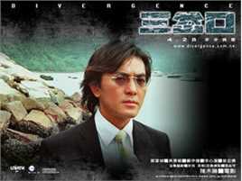 郑伊健(Ekin Cheng)三岔口饰演杜厚生生活照相册