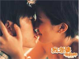 郑伊健(Ekin Cheng)我老婆未满十八岁饰演张十三素颜照相册