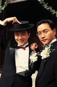 张国荣（原名张发宗）(Leslie Cheung（英）、レスリーチャン（日）)张国荣与朋友合影性感图片图集