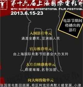 张国荣（原名张发宗）(Leslie Cheung（英）、レスリーチャン（日）)上海国际电影节向致敬单元里有张国荣壁纸壁纸