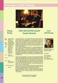 张国荣（原名张发宗）(Leslie Cheung（英）、レスリーチャン（日）)法国维苏尔电影节设立致敬张国荣单元图片图集