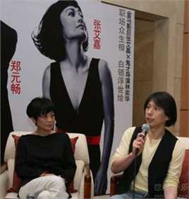 张艾嘉(Sylvia Chang)精彩图册