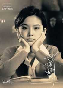 林青霞(Brigitte Lin)的100部电影（一）图册