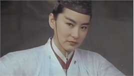 林青霞(Brigitte Lin)在1994年《六指琴魔》饰演雪梅中的