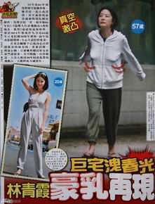 林青霞(Brigitte Lin)精彩图册