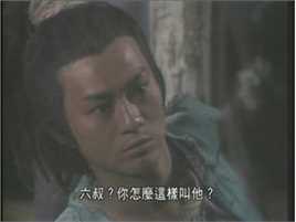 郑少秋(Adam Cheng)1978年《倚天屠龙记》最新剧照