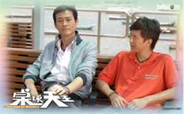 郑少秋(Adam Cheng)2009年《桌球天王》最优质剧照