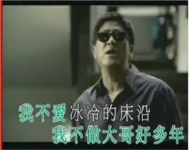 柯受良(Blackie Ko)MV图片前后照片