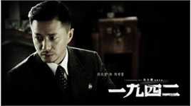 段奕宏(Duan Long)在《一九四二》饰演陈布雷中的