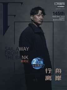 段奕宏(Duan Long)时尚画报前后照片