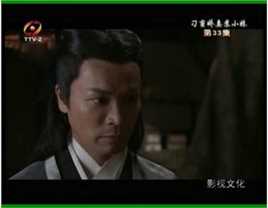 郭晋安(Roger Kwok Chun On)2009年《刁蛮娇妻苏小妹》精选剧照