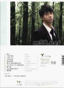 光良（艺名）(Michael Wong)最新专辑封面图集