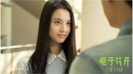 精选张慧雯(Zhang Huiwen)在《栀子花开》饰演言蹊中的图册