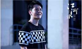 蔡鹏飞(Phil)最优质剧照