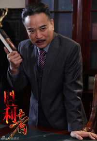 岳跃利（岳耀利）(Yue YueLi（Yue YaoLi）)岳跃利精彩图册