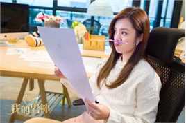 王晓晨(Sunny)在《我的男神》杨海衣中的