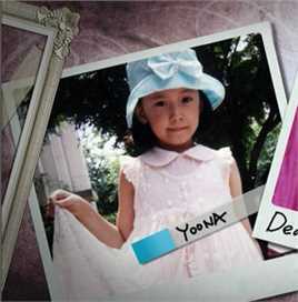 林允儿(Lim Yoon A、 、ユナ)童年照生活照相册