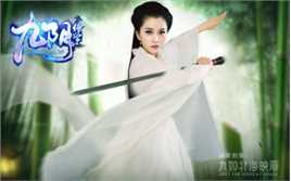 苏倩薇 九阴绝学生活照相册