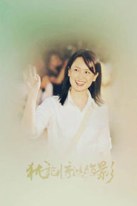 左翎犹记惊鸿照影素颜照壁纸