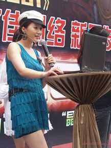 符莹(aduo)阿朵活动照图片图册