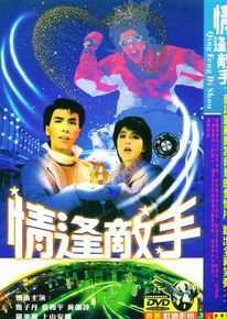 黄韵诗参演电影精选海报图册