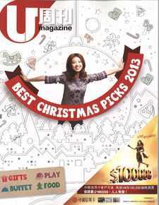 颜卓灵(Cherry Ngan)U 周刊图册