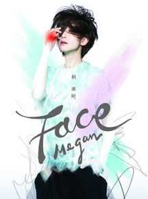 最全赖雅妍(Megan Lai)素颜照