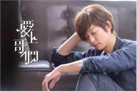 赖雅妍(Megan Lai)剧照