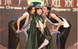 朱璇(Oceane Zhu)2008国际中华小姐竞选现场生活照相册