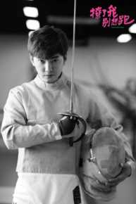 洪连城《撩了我别想跑》剧照