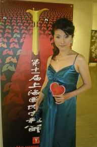 颜丙燕(Yan Bingyan)参加活动素颜照相册